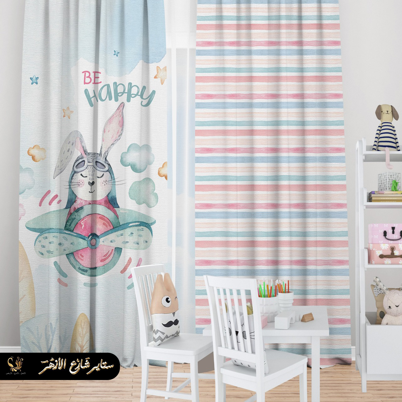 Code 3025 Alazhar Curtains code-3025-alazhar-curtains